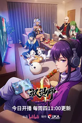 日韩动漫分镜分析 日韩电影在线资讯