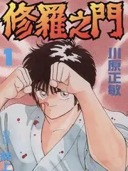 语言的温度 日韩综艺在线脱口秀